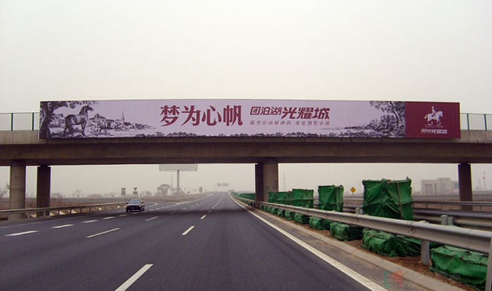 西安跨線橋廣告 西安跨線橋廣告
