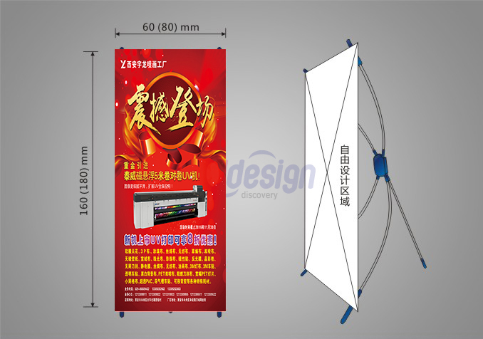 UV 西安廣告 UV 西安廣告