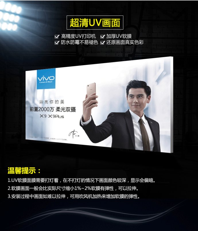 宇龍燈箱 宇龍燈箱