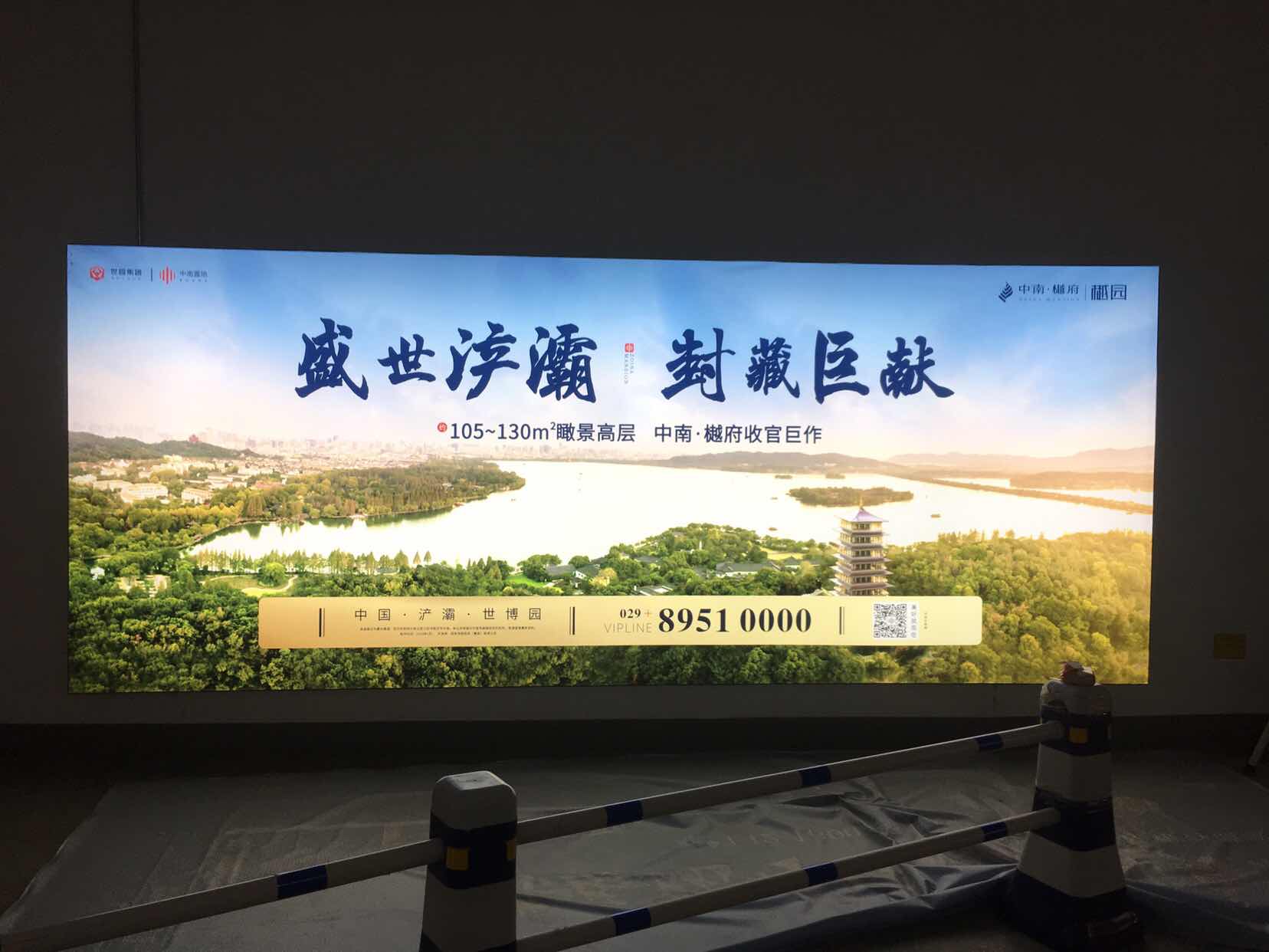 西安廣告燈箱，宇龍噴畫(huà)值得托付！