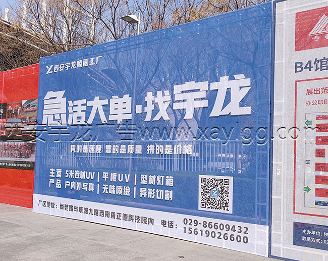 西安廣告 西安廣告