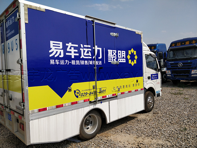 西安噴繪寫真 西安噴繪寫真