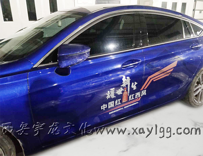 西安車體廣告制作 西安車體廣告制作