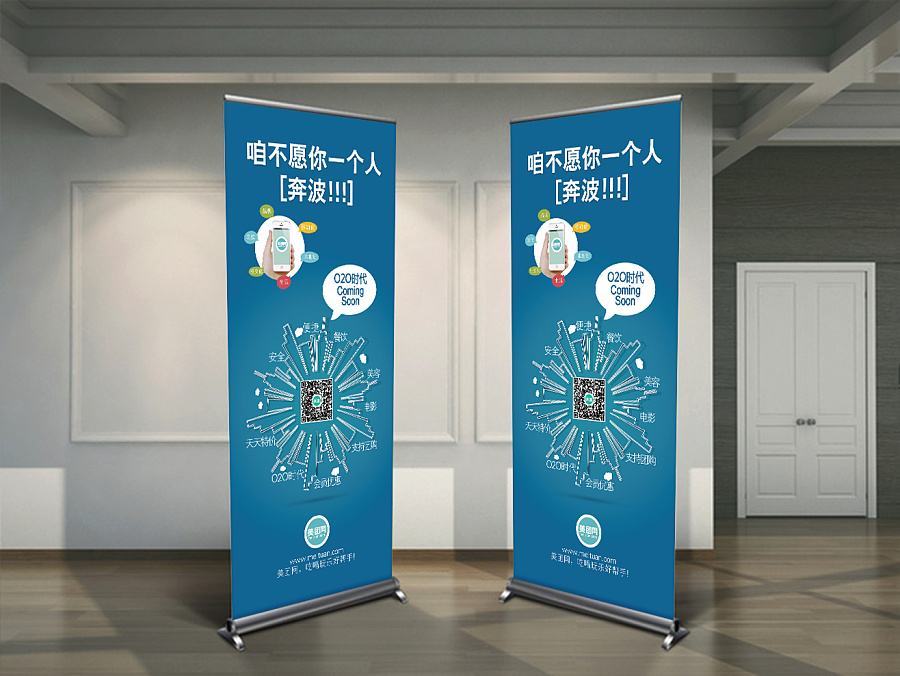 西安展架制作 西安展架制作