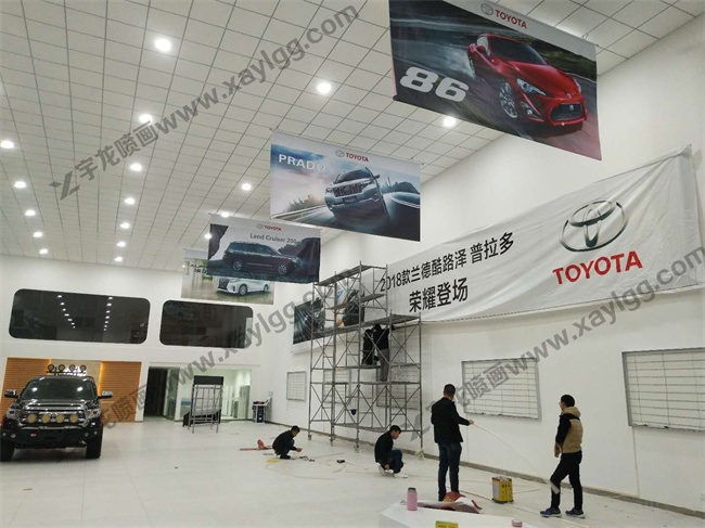 西安噴繪 西安噴繪